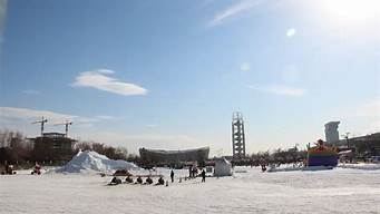 北京奥林匹克公园冰雪嘉年华 门票_北京奥林匹克公园冰雪嘉年华 门票多少钱