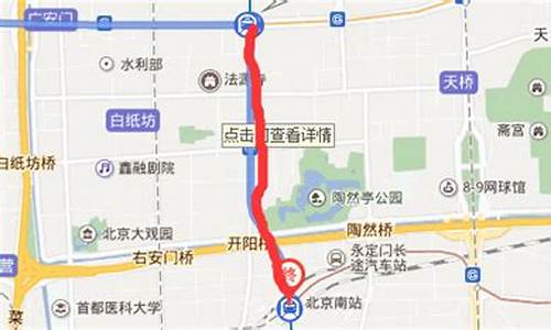 北京西站到北海公园南门怎么走_北京西站到北海公园南门怎么走地铁
