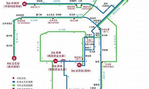 北京机场大巴路线图最新版_北京机场大巴路线图最新版下载