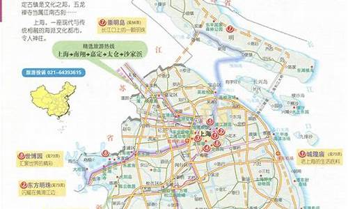 上海地区旅游景点地图_上海地区旅游景点地图高清